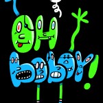 Oh Boboy!